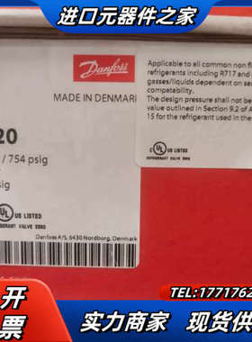 danfoss丹佛斯恒压导阀027B0920  CVP-L议价