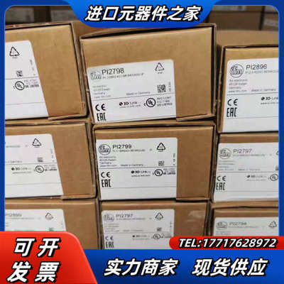 IFM PI2794 PI2797 PI2796 PI279议价