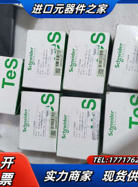 全新法换向可逆交流接触器LP2K1210BD，1个议价