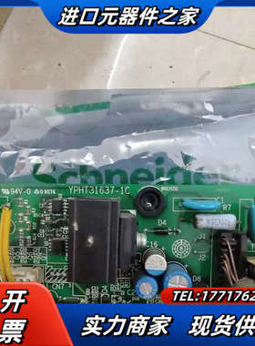 变频器驱动板，YPHT31637-1C，ETC71082议价