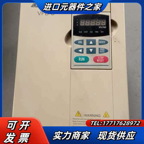 VFD055B43A  VFD-B系列变频器 议价