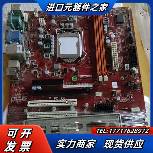 研华AIMB-701主板，现货20张 成色如图  欢迎打议价