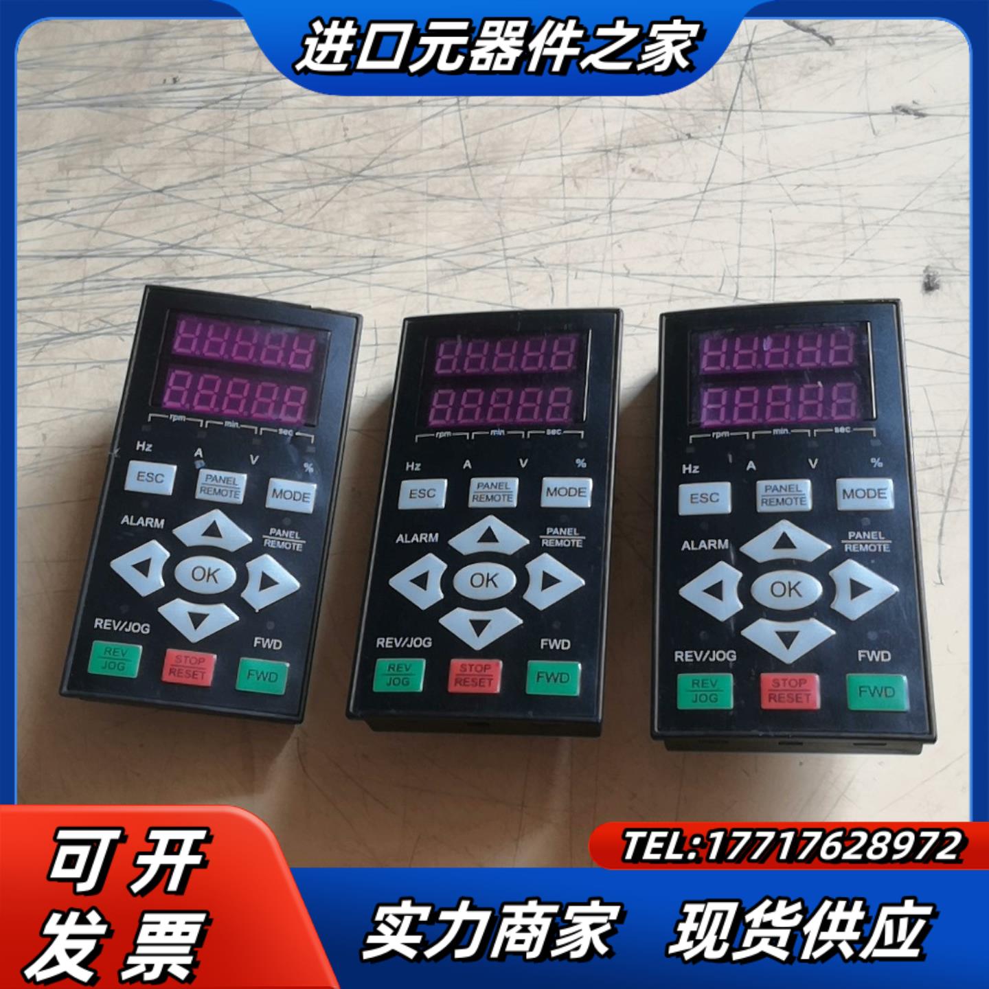 四方变频器面板DPNL350EM议价