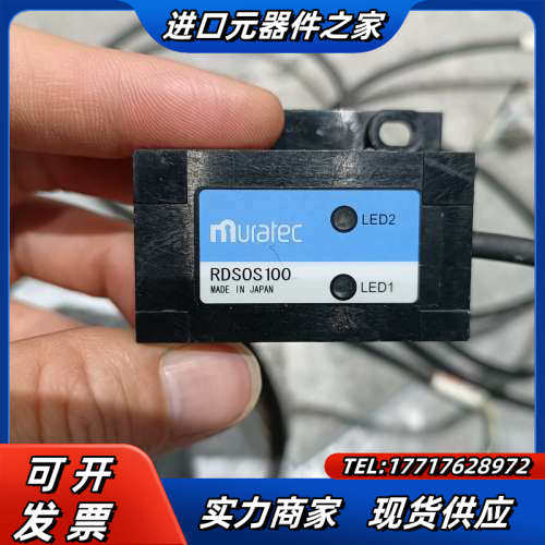 全新MURATEC村田机械光电开关传感器RDS0S 10议价