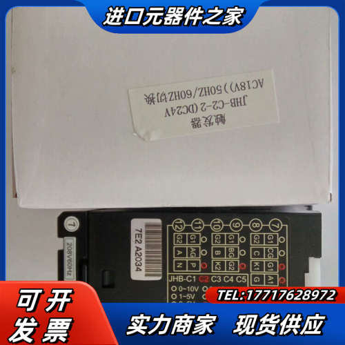 智能触发器 JHB1-C2-2 低压DC24V AC18V议价