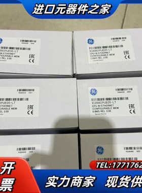 IC200CPUE05 GE 全新原装正品 现货多个议价