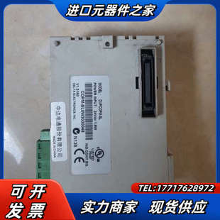 CAN总线模块DVPCOPM-SL ，功能正常议价