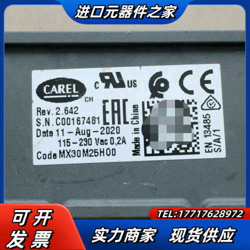 CAREL卡乐控制器MX30M25H00，议价