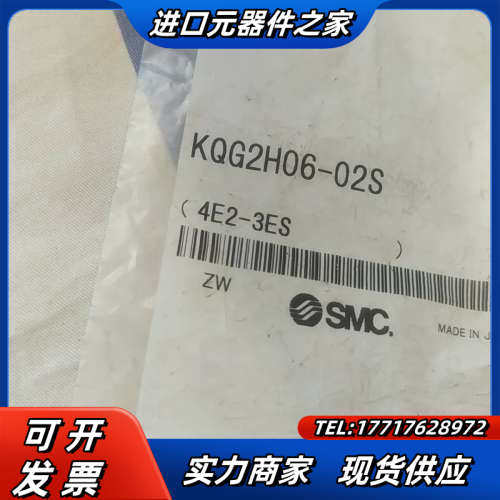 KQG2H08-10/KQG2H06-01S/KQG2L06议价