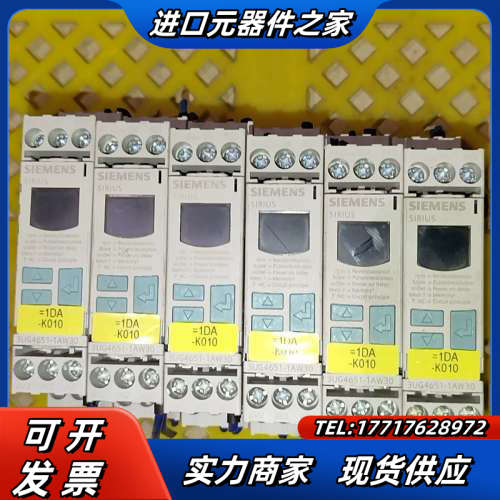 3UG4651-1AW30 监控继电器 正品 议价