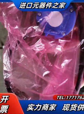 编码器多摩川编码器TS5700N8501S全新议价