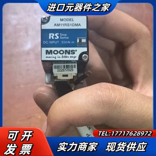 MOONS鸣志电机AM1RS1DMA  高精密电动滑台模块平议价