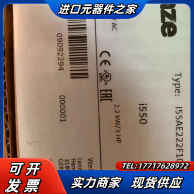 I55BE240F10V1000LS 伦茨lenze 变频器议价