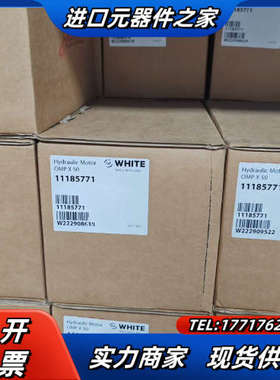 OMPX50 11185771液压马达现货议价