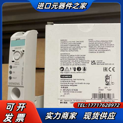 3RF2920-0FA08  负荷监控 BASIS 电流范围议价