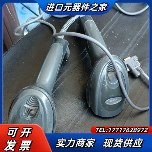 symboI讯宝扫描SK1-DS6708  配线完好 实拍如议价