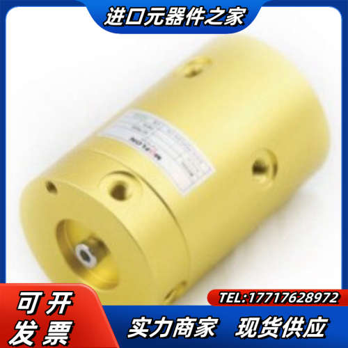 原装全新 默孚 旋转接头MQR4-S12 现货议价