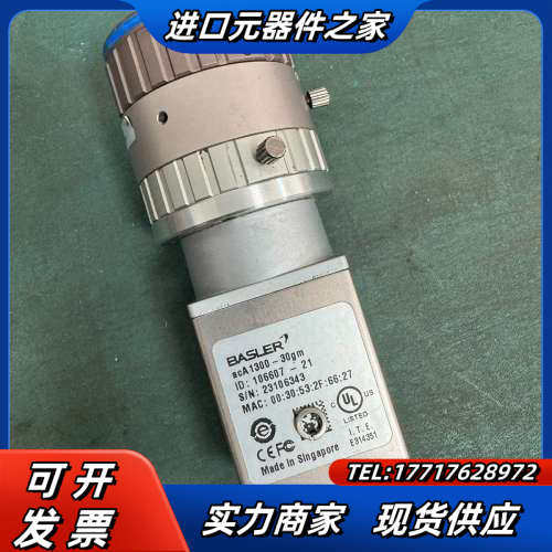 巴斯勒相机aCA1300-30GM，现货，，功能议价