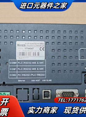 步科MT4404T触摸屏 拍摄 成色如图所示 现货议价