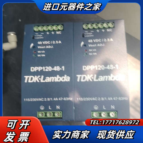 原装兰达TDK-Lambda  DPP120-48-1  4议价