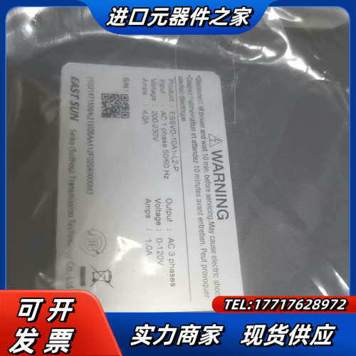 东 ESSVD-10A1-L2-P 伺服驱动 全新正品议价