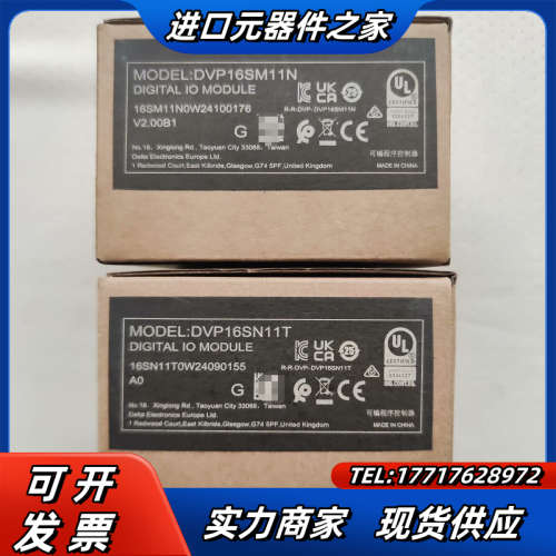 DVP16SN11T两台DVP16SM11N两台议价