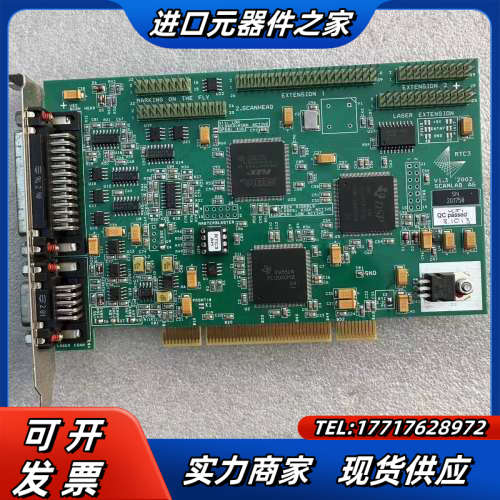 现货   SCANL  AG V1.3 RTC3 激光打议价