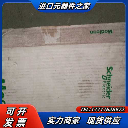 plc 140NOM21200C 全新原装正品 议价,3C数码配件,隔离器/耦合器,淘宝优惠券,粉丝福利购,淘宝优惠卷