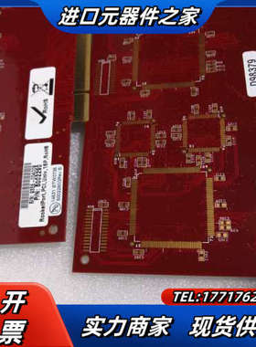 Comtrol Rocketprot 工业 工控图像数据议价