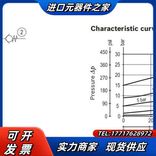 力士乐插装阀单向阀VUCN-10A-00，R90110659议价