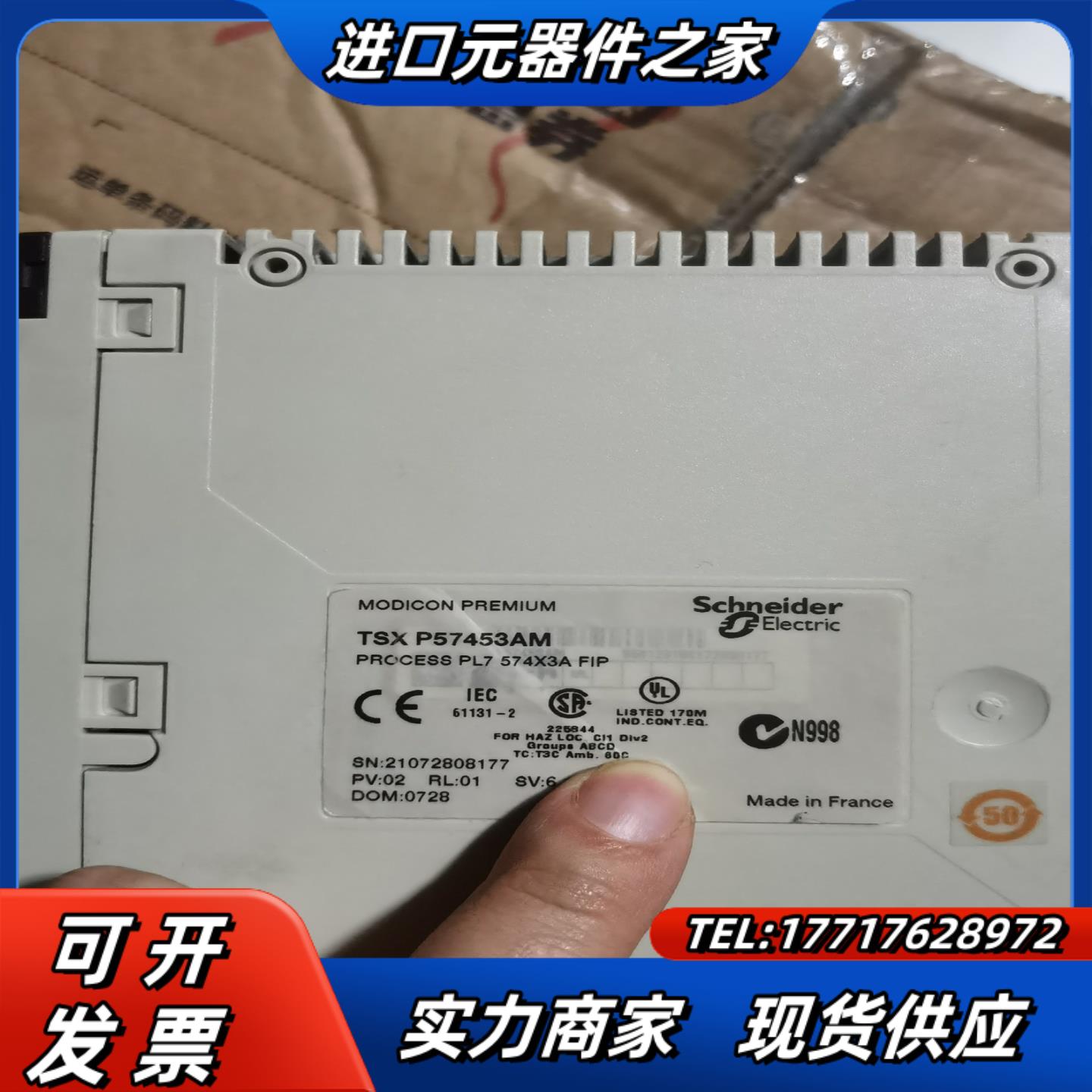 DRL-DPM-BKF EA9-T8CL议价