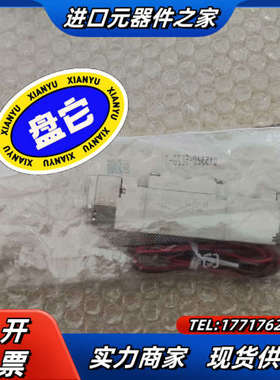 全新原装正品电磁阀SY5320-5LDZ-01，110议价