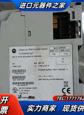 模块1769-L32C A，拍，现货议价出议价