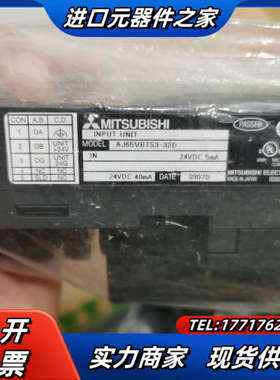 模块  AJ65VBTS3-32D  AJ65VBTS3议价