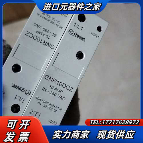 固态继电器高诺斯Crouzet固态继电器GNR10DCZ 实议价