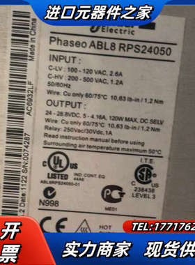 L8RPS24050 开关电源 L8 RPS2议价