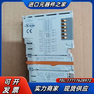 倍福模块BK9050 /KL1889 现货件 拍摄议价