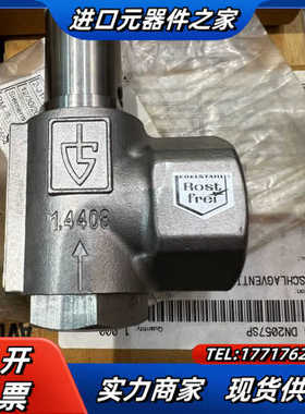 德国高策GOETZE KG安全阀 451bf epdm 泄压议价