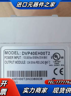 DVP40EH00T2，成色如图，功能.议价
