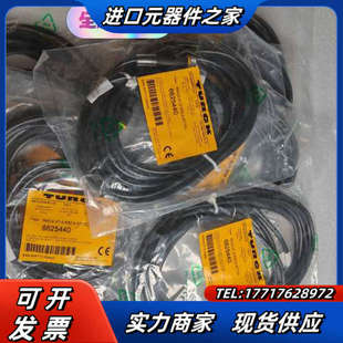 RSC4.4T TURCK RKC4.4T TE议价 连接线