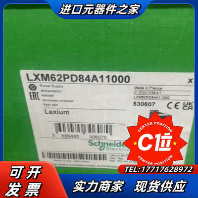 LXM62PD84A11000，全新原装正品，有需议价