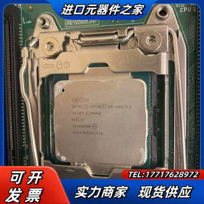 Intel Xeon E5-2667V3  正式版CPU议价