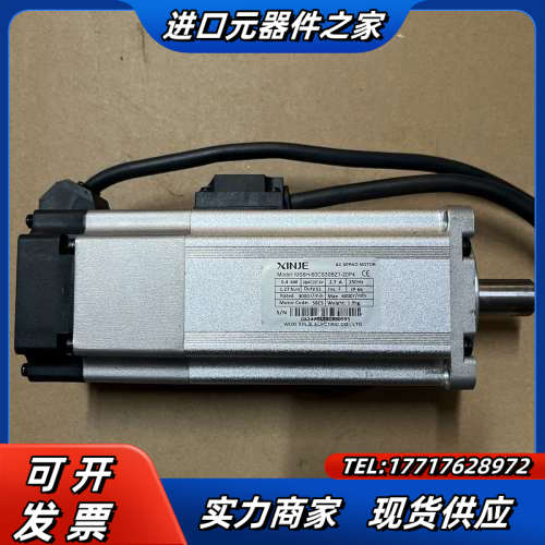 信捷MS6H-60CS30BZ1-20P4伺服电机，400W议价