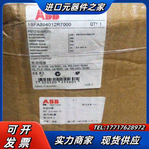 PST210-600-70全新原装正品软启动1SFA8议价