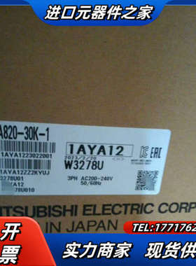 变频器 FR-A820-30k-1  全新原装正品，议价