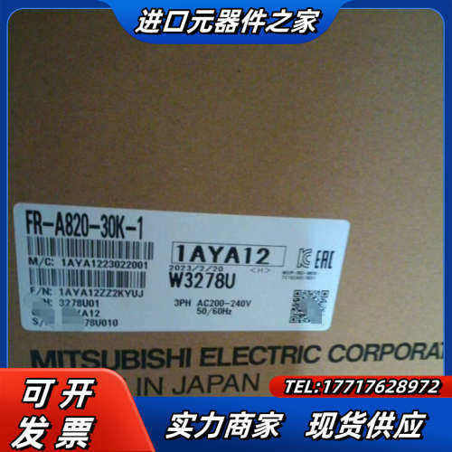 变频器 FR-A820-30k-1  全新原装正品，议价