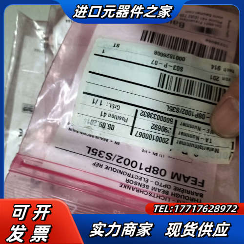堡盟 Baumer 传感器 FZAM 08P1002/S35议价