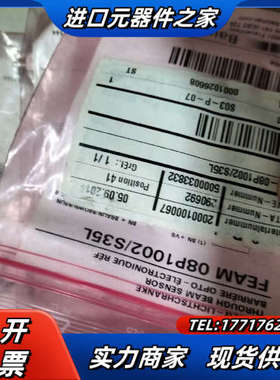 堡盟 Baumer 传感器 FZAM 08P1002/S35议价