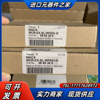 菲尼克斯防爆隔离器2865366议价