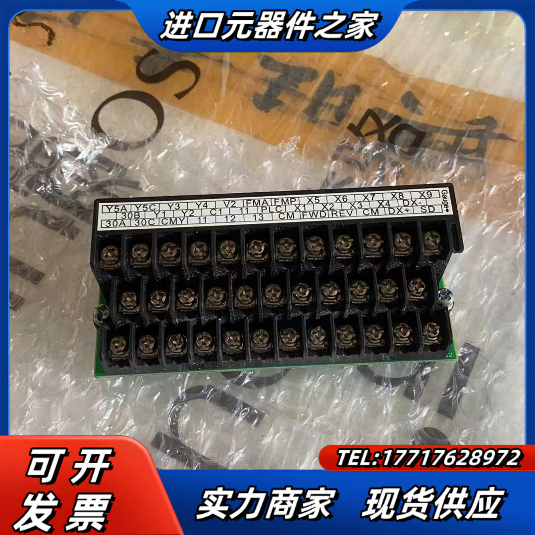SA539941-02 G1-TBM 富士变频器接线端子板议价